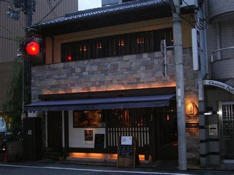 京都五行|口コミ一覧 : 【閉店】京都 五行 （きょうと ごぎょ。